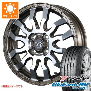 ハイゼットトラック S500系用 サマータイヤ ヨコハマ ブルーアースRV RV03CK 165/65R15 81S ヴァブロ RR-01 4.5-15 タイヤホイール4本セ