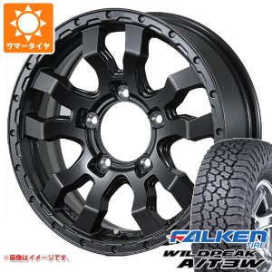 ジムニー用 サマータイヤ ファルケン ワイルドピーク A/T3W 175/80R16 91S ヴァブロ RR-01 5.5-16 タイヤホイール4本セット