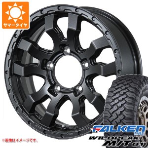 ジムニーシエラ JB74W用 サマータイヤ ファルケン ワイルドピーク M/T01 185/85R16 105/103L ヴァブロ RR-01 5.5-16 タイヤホイール4本セ