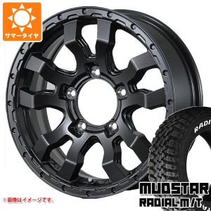 ジムニーシエラ JB74W用 サマータイヤ マッドスター ラジアル M/T 225/70R16 103S ホワイトレター ヴァブロ RR-01 5.5-16 タイヤホイール