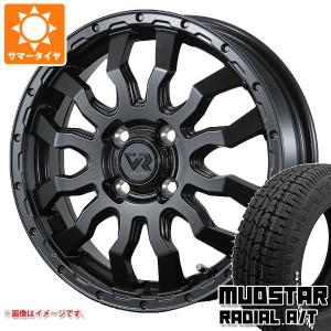 サマータイヤ 155/65R14 75S マッドスター ラジアル A/T ホワイトレター ヴァブロ RR-01 4.5-14 タイヤホイール4本セット