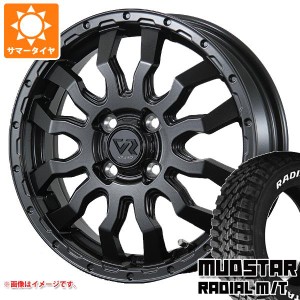 サマータイヤ 165/65R14 79S マッドスター ラジアル M/T ホワイトレター ヴァブロ RR-01 4.5-14 タイヤホイール4本セット