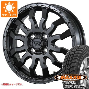 ハイゼットトラック S500系用 サマータイヤ マキシス MT-753 ブラボーシリーズ 185R14C 102/100Q 8PR ブラックサイドウォール ヴァブロ R