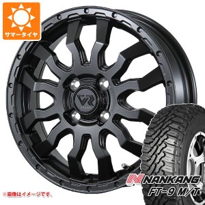 キャリイ DA16T用 サマータイヤ ナンカン FT-9 M/T 165/65R14 79S ホワイトレター ヴァブロ RR-01 4.5-14 タイヤホイール4本セット