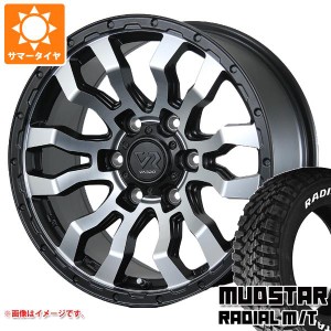 ハイエース 200系用 サマータイヤ マッドスター ラジアル M/T 215/70R16 100T ホワイトレター ヴァブロ RR-01 6.5-16 タイヤホイール4本