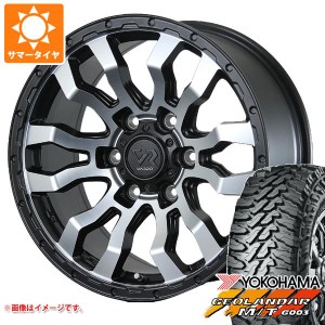 ランドクルーザー プラド 150系用 サマータイヤ ヨコハマ ジオランダー M/T G003 LT265/65R17 120/117Q ヴァブロ RR-01 8.0-17 タイヤホ