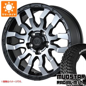 サマータイヤ 225/70R16 103S マッドスター ラジアル M/T ホワイトレター ヴァブロ RR-01 7.0-16 タイヤホイール4本セット