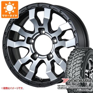 5本セット ジムニー用 サマータイヤ ヨコハマ ジオランダー M/T+ G001J 195R16C 104/102Q ヴァブロ RR-01 5.5-16 タイヤホイール5本セッ