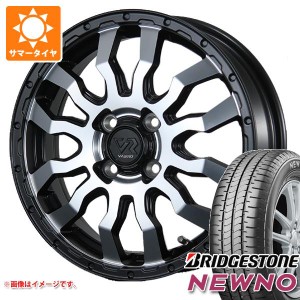 ハスラー用 サマータイヤ 2023年製 ブリヂストン ニューノ 165/65R15 81S ヴァブロ RR-01 4.5-15 タイヤホイール4本セット