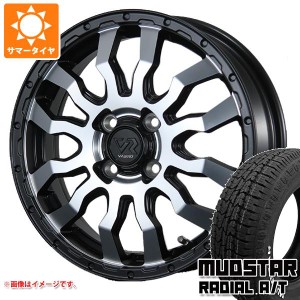 ハスラー用 サマータイヤ マッドスター ラジアル A/T 165/65R14 79S ホワイトレター ヴァブロ RR-01 4.5-14 タイヤホイール4本セット