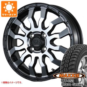 ハイゼットトラック S500系用 サマータイヤ マキシス MT-753 ブラボーシリーズ 185R14C 102/100Q 8PR ブラックサイドウォール ヴァブロ R