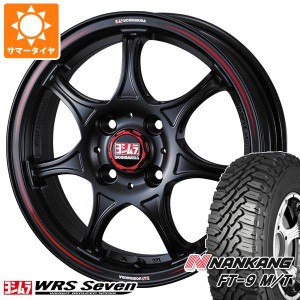 サマータイヤ 165/65R14 79S ナンカン FT-9 M/T ホワイトレター ヨシムラ WRS セブン 4.5-14 タイヤホイール4本セット