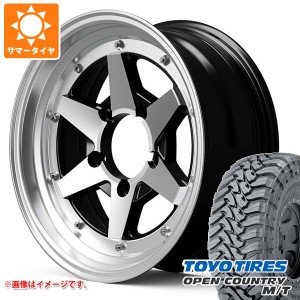 5本セット ジムニーシエラ JB74W用 サマータイヤ トーヨー オープンカントリー M/T LT225/75R16 103/100Q ホワイトレター ロンシャン XR4