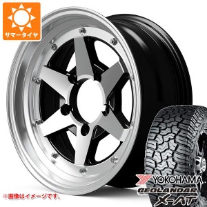 ジムニーシエラ JB74W用 サマータイヤ ヨコハマ ジオランダー X-AT G016 LT225/75R16 103/100Q アウトラインホワイトレター ロンシャン X