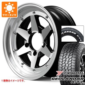 5本セット ジムニーシエラ JB74W用 サマータイヤ ヨコハマ ジオランダー A/T4 G018 185/85R16 105/103N LT ホワイトレター ロンシャン XR