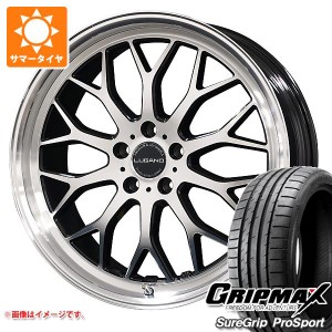 サマータイヤ 245/40R20 99Y XL グリップマックス シュアグリップ プロスポーツ コスミック ヴェネルディ ルガーノ 8.5-20 タイヤホイー