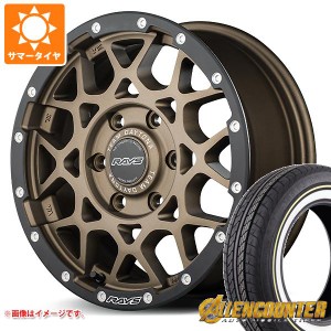 ハイエース 200系用 サマータイヤ オーレンカウンター クラシックオーバル 215/65R16C 109/107T ホワイト/イエローリボン レイズ デイト