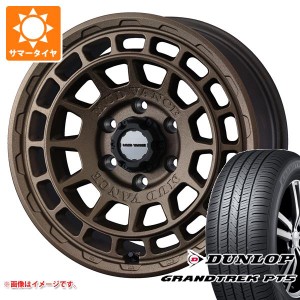 ランドクルーザー プラド 150系用 サマータイヤ ダンロップ グラントレック PT5 265/65R17 112H マッドヴァンスX タイプF 8.0-17 タイヤ