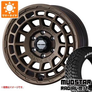 ハイエース 200系用 サマータイヤ マッドスター ラジアル M/T 215/70R16 100T ホワイトレター マッドヴァンスX タイプF 6.5-16 タイヤホ