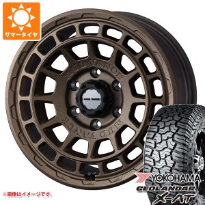 FJクルーザー 10系用 サマータイヤ 2024年製 ヨコハマ ジオランダー X-AT G016 LT265/70R17 121/118Q ブラックレター マッドヴァンスX タ