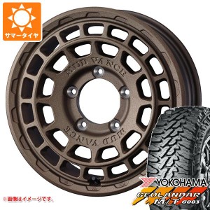 5本セット ジムニー用 2024年製 サマータイヤ ヨコハマ ジオランダー M/T G003 185/85R16 105/103N LT マッドヴァンスX タイプF 5.5-16 