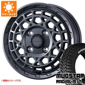 エブリイワゴン DA17W用 サマータイヤ マッドスター ラジアル M/T 165/60R15 77S ホワイトレター マッドヴァンスX タイプM 4.5-15 タイヤ