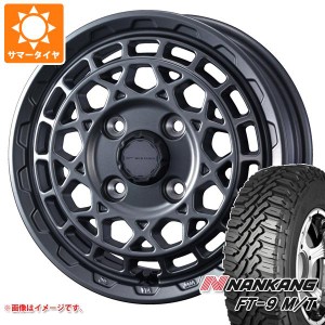 ハスラー用 サマータイヤ ナンカン FT-9 M/T 165/65R14 79S ホワイトレター マッドヴァンスX タイプM 4.5-14 タイヤホイール4本セット