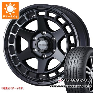 ランドクルーザー プラド 150系用 サマータイヤ ダンロップ グラントレック PT5 265/65R17 112H マッドヴァンスX タイプS 8.0-17 タイヤ