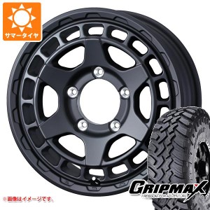 5本セット ジムニーシエラ JB74W用 サマータイヤ グリップマックス マッドレイジ M/T 195/80R15 96Q ホワイトレター マッドヴァンスX タ