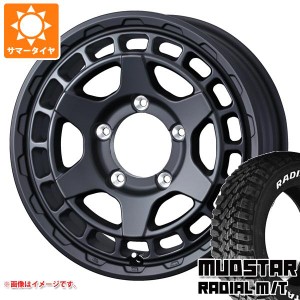 ジムニーシエラ JB74W用 サマータイヤ マッドスター ラジアル M/T 225/70R16 103S ホワイトレター マッドヴァンスX タイプS 6.0-16 タイ