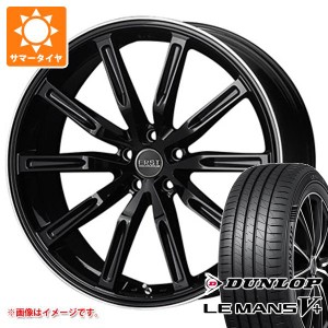 ボルボ V60 ZB系用 サマータイヤ ダンロップ ルマン5 LM5+ 245/35R20 95W XL エアスト S10-R タイヤホイール4本セット