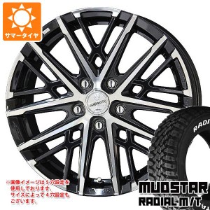 サマータイヤ 165/65R15 81S マッドスター ラジアル M/T ホワイトレター スマック グレイヴ 4.5-15 タイヤホイール4本セット