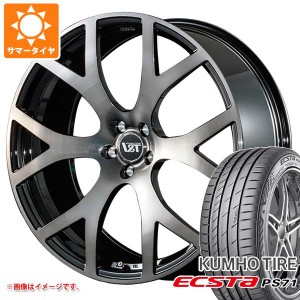 ボルボ S90/V90 PB/PD系用 サマータイヤ クムホ エクスタ PS71 255/40R19 100Y XL VST タイプR6 フォージド タイヤホイール4本セット