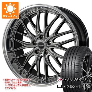 サマータイヤ 165/50R15 73V ダンロップ ルマン5 LM5+ モンツァジャパン ワーウィック ディープランド 4.5-15 タイヤホイール4本セット