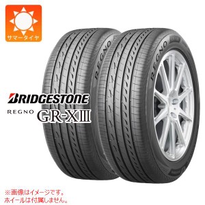 2本 サマータイヤ 215/55R17 94V ブリヂストン レグノ GR-X3 BRIDGESTONE REGNO GR-X3