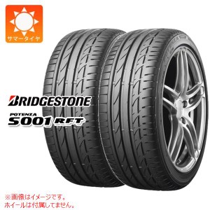 2本 サマータイヤ 245/45R17 95W ブリヂストン ポテンザ S001 ランフラット BRIDGESTONE POTENZA S001 RFT 正規品