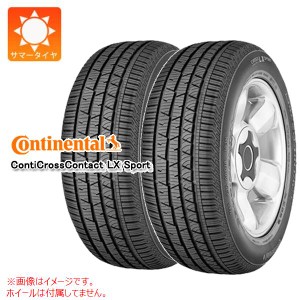 2本 サマータイヤ 245/45R20 103W XL コンチネンタル コンチクロスコンタクト LXスポーツ LR ランドローバー承認 CONTINENTAL ContiCross