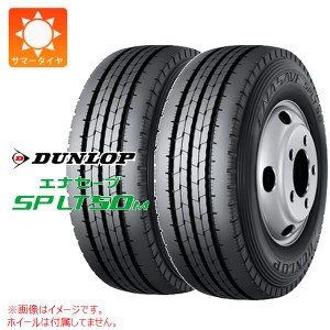 2本 サマータイヤ 205/70R16 111/109N ダンロップ エナセーブ SP LT50M DUNLOP ENASAVE SP LT50M 【バン/トラック用】 正規品