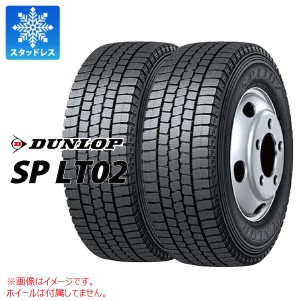 2本 スタッドレスタイヤ 185/70R15.5 106/104L ダンロップ SP LT02 DUNLOP SP LT02 【バン/トラック用】 正規品