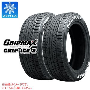 2本 スタッドレスタイヤ 205/55R17 95T XL グリップマックス グリップアイスエックス ホワイトレター GRIP MAX GRIP ICE X WL