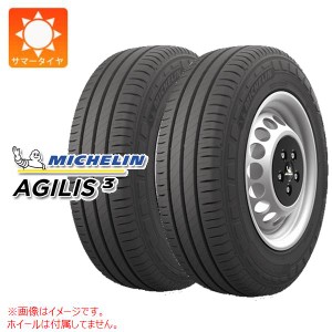 2本 サマータイヤ 165/80R14 97/95R ミシュラン アジリス3 MICHELIN AGILIS 3 【バン/トラック用】 正規品