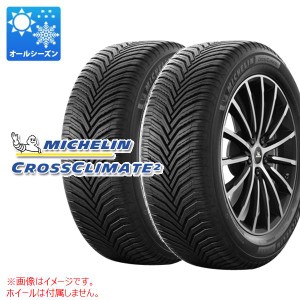 2本 オールシーズン 185/60R15 88V XL ミシュラン クロスクライメート2 MICHELIN CROSSCLIMATE 2