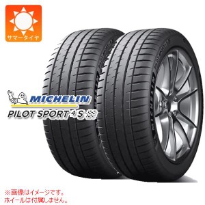 2本 サマータイヤ 265/40R18 (101Y) XL ミシュラン パイロットスポーツ4S MICHELIN PILOT SPORT 4S 正規品