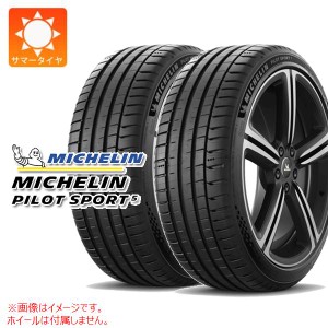 2本 サマータイヤ 245/45R17 (99Y) XL ミシュラン パイロットスポーツ5 MICHELIN PILOT SPORT 5 正規品