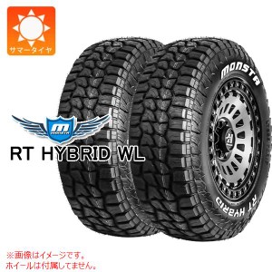 2本 サマータイヤ 295/70R17 121/118Q LT モンスタ RTハイブリッド ホワイトレター MONSTA RT HYBRID WL[個人宅配送/後払決済不可]