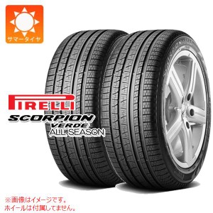 2本 サマータイヤ 245/50R20 102V ピレリ スコーピオン ヴェルデ オールシーズン PIRELLI SCORPION VERDE ALL SEASON 正規品