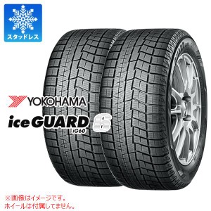 2本 スタッドレスタイヤ 205/55R17 91Q ヨコハマ アイスガードシックス iG60 YOKOHAMA iceGUARD 6 iG60 正規品