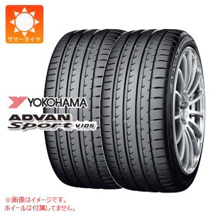 2本 サマータイヤ 245/40R17 91W ヨコハマ アドバンスポーツV105 MO メルセデス承認 YOKOHAMA ADVAN Sport V105 正規品