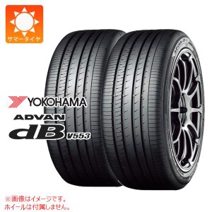 2本 サマータイヤ 195/65R15 91H ヨコハマ アドバン デシベル V553 YOKOHAMA ADVAN dB V553