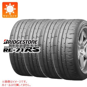 4本 サマータイヤ 185/55R14 80V ブリヂストン ポテンザ RE-71RS BRIDGESTONE POTENZA RE-71RS 正規品